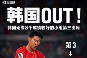 德国vs巴拉圭直播_德国vs巴拉圭免费观看直播在线_德国vs巴拉圭在线观看无插件