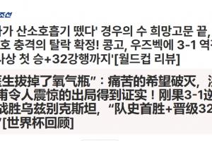 世界杯直播_美加墨世界杯直播在线免费观看_2026美加墨世界杯高清无插件视频直播