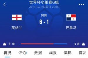 梅西世界杯直播-世界杯梅西直播免费高清在线观看_世界杯视频在线观看无插件