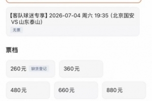 美加墨世界杯直播_世界杯赛程免费在线高清直播_2026美加墨世界杯直播免费观看在线无插件