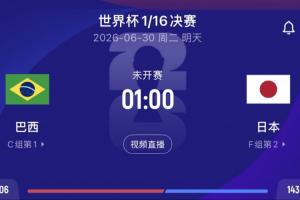 墨西哥vsC3/E3/F3/H3/I3直播_墨西哥vsC3/E3/F3/H3/I3在线观看无插件_墨西哥vsC3/E3/F3/H3/I3高清无插件