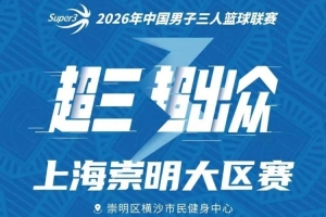 蜘蛛直播-免费无插件直播在线观看_蜘蛛直播nba免费高清现场直播