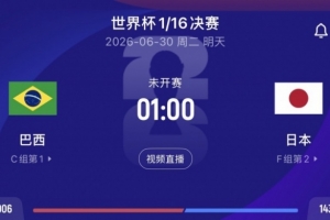 墨西哥vs厄瓜多尔直播_墨西哥vs厄瓜多尔免费高清直播_墨西哥vs厄瓜多尔赛事直播