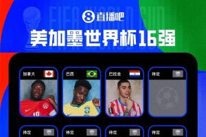 世界杯直播_世界杯免费实时高清直播_世界杯视频在线观看无插件