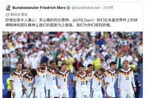 美加墨世界杯直播_世界杯赛程免费在线高清直播_2026美加墨世界杯直播免费观看在线无插件