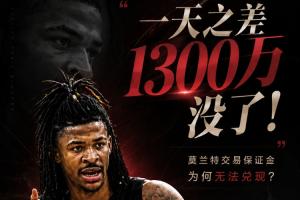 葡萄牙vs克罗地亚直播_葡萄牙vs克罗地亚比赛直播_葡萄牙vs克罗地亚精彩集锦回放
