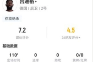 美国vs波黑直播_世界杯美国vs波黑直播_世界杯美国vs波黑在线观看无插件