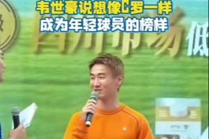 世界杯高清在线直播平台_2026世界杯免费观看_免插件赛事直播