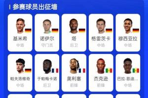 瑞士vs阿尔及利亚直播_世界杯瑞士vs阿尔及利亚在线观看无插件_瑞士vs阿尔及利亚比赛回放