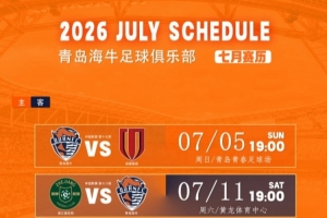 瑞士vs阿尔及利亚直播_瑞士vs阿尔及利亚在线直播_瑞士vs阿尔及利亚现场直播