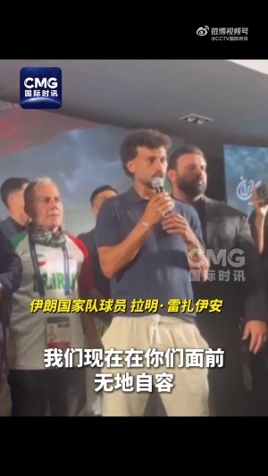 加拿大vs摩洛哥直播_加拿大vs摩洛哥在线观看无插件_加拿大vs摩洛哥现场直播