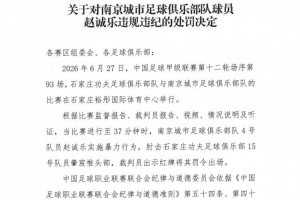 哥伦比亚vs加纳直播_哥伦比亚vs加纳免费高清直播_哥伦比亚vs加纳超清在线直播