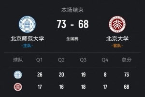 巴拉圭vs法国直播_巴拉圭vs法国直播全场录像_巴拉圭vs法国高清比赛直播