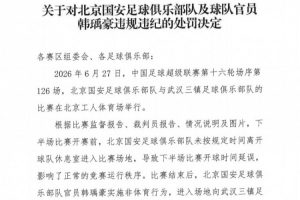 第1场半决赛败者vs第2场半决赛败者直播_第1场半决赛败者vs第2场半决赛败者世界杯直播_世界杯第1场半决赛败者vs第2场半决赛败者在线观看无插件