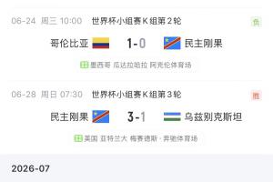 足球直播_足球免费直播在线_足球直播免费在线观看