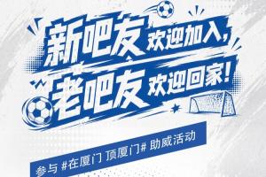 第1场半决赛败者vs第2场半决赛败者直播_第1场半决赛败者vs第2场半决赛败者免费高清直播_第1场半决赛败者vs第2场半决赛败者在线直播