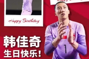 劲球直播_足球赛事直播_篮球赛事直播_NBA|CBA|英超直播