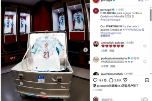 世界杯直播在线观看CCTV5_世界杯视频无插件直播_世界杯高清直播