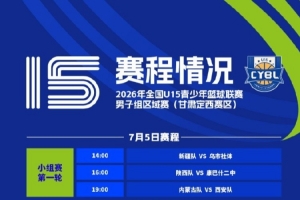 世界杯直播_世界杯直播在线观看_世界杯免费高清直播