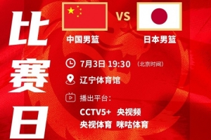 世界杯直播_世界杯直播免费高清在线观看_世界杯直播在线无插件
