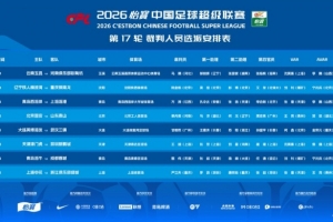 世界杯直播_世界杯直播高清入口在线看平台_世界杯直播无插件赛事视频