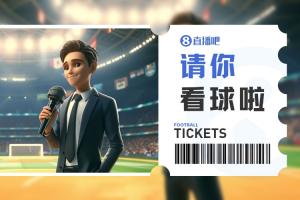 第1场半决赛败者vs第2场半决赛败者直播_第1场半决赛败者vs第2场半决赛败者免费在线直播_第1场半决赛败者vs第2场半决赛败者高清比赛直播