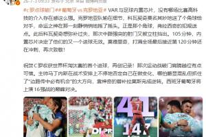 世界杯直播_世界杯直播免费在线观看_世界杯直播免费高清观看