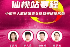 美国vs比利时直播_世界杯美国vs比利时在线观看无插件_美国vs比利时超清在线直播