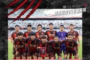 第1场半决赛败者vs第2场半决赛败者直播_第1场半决赛败者vs第2场半决赛败者在线观看无插件_世界杯第1场半决赛败者vs第2场半决赛败者在线观看