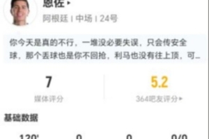 墨西哥vs英格兰直播_墨西哥vs英格兰世界杯直播_墨西哥vs英格兰在线观看
