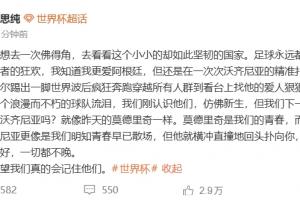 巴西vs挪威直播_巴西vs挪威免费观看直播在线_巴西vs挪威超清在线直播