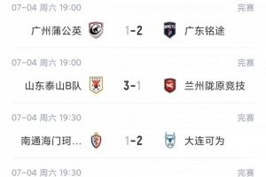 足球直播_足球免费在线高清直播_足球视频在线观看无插件