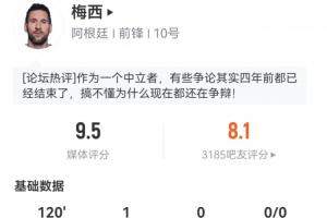 巴西vs挪威直播_巴西vs挪威赛事直播_巴西vs挪威高清比赛直播