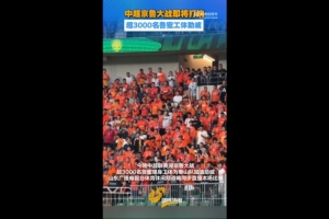 蜘蛛直播-蜘蛛体育免费直播_蜘蛛足球直播在线观看_足球在线直播