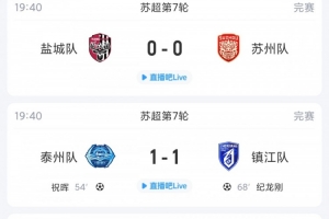 墨西哥vs英格兰直播_墨西哥vs英格兰免费高清直播_墨西哥vs英格兰视频直播