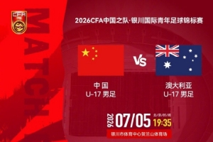 蜘蛛直播-专业体育直播_五大联赛_NBA直播_足球直播