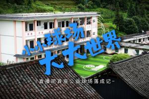 足球直播_足球直播高清免费观看_足球直播在线观看无插件