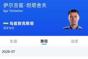 墨西哥vs英格兰直播_墨西哥vs英格兰免费在线直播_墨西哥vs英格兰免费观看直播在线