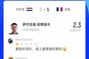 墨西哥vs英格兰直播_墨西哥vs英格兰现场直播_墨西哥vs英格兰视频直播