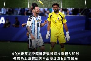 球帝直播_球帝免费高清直播观看_球帝直播无插件