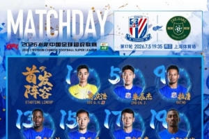 第1场半决赛败者vs第2场半决赛败者直播_第1场半决赛败者vs第2场半决赛败者免费高清直播_第1场半决赛败者vs第2场半决赛败者高清比赛直播