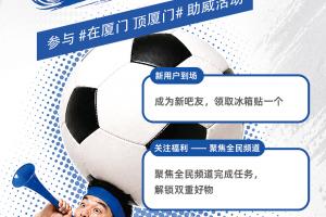 世界杯直播入口_世界杯免费观看_世界杯比赛高清无插件直播