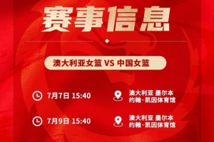 第1场半决赛败者vs第2场半决赛败者直播_世界杯第1场半决赛败者vs第2场半决赛败者直播_第1场半决赛败者vs第2场半决赛败者视频直播