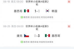 阿根廷vs埃及直播_阿根廷vs埃及在线观看_阿根廷vs埃及赛事直播
