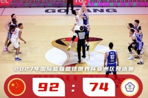 世界杯在线直播_世界杯高清视频直播_世界杯免费无插件观看