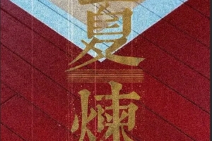 足球直播_足球免费观看直播在线_足球高清视频无插件