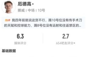 球帝直播_球帝免费高清直播观看_球帝直播无插件