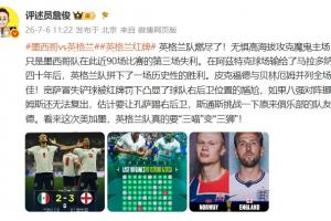 法国vs摩洛哥直播_法国vs摩洛哥世界杯直播_法国vs摩洛哥在线直播