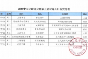 瑞士vs哥伦比亚直播_世界杯瑞士vs哥伦比亚在线观看无插件_瑞士vs哥伦比亚比赛回放