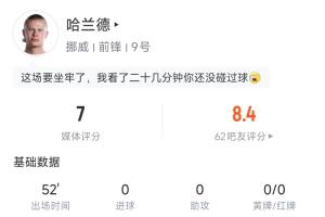 第1场半决赛败者vs第2场半决赛败者直播_第1场半决赛败者vs第2场半决赛败者免费在线直播_第1场半决赛败者vs第2场半决赛败者高清比赛直播
